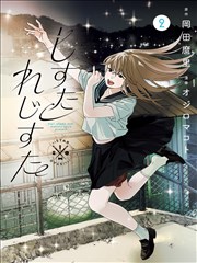 海贼王剧场版票房 FILM GOLD 海报